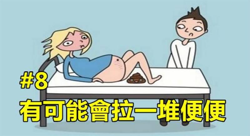 ８張漫畫告訴你孕婦們的心聲？﻿