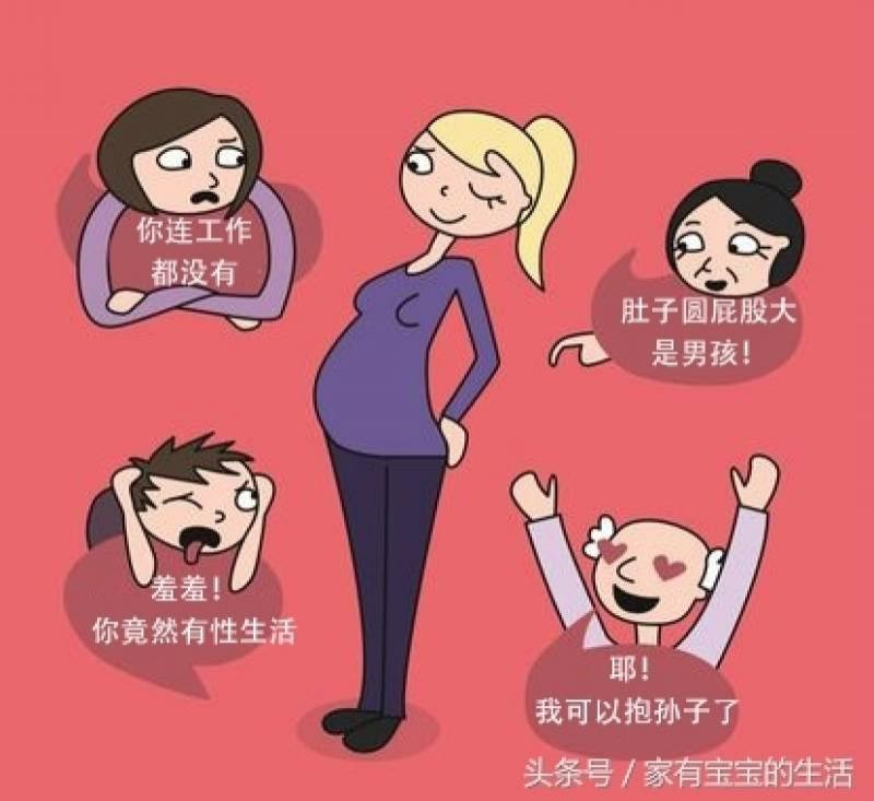 ８張漫畫告訴你孕婦們的心聲？﻿
