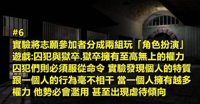 15個公開後會人神共憤的的「人類史上最瘋狂實驗」~~~﻿
