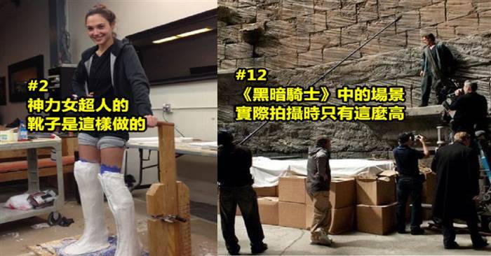 盤點21張就算你是電影迷都未必看過的經典劇照~~~ #2,原來神奇女俠的靴子是這樣做的呀~﻿