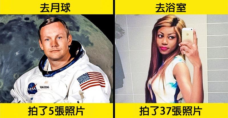 16張圖讓你秒懂為何「男人國 vs. 女人國」永遠不可能和平共處。#4 男人的浪漫，女人不會懂