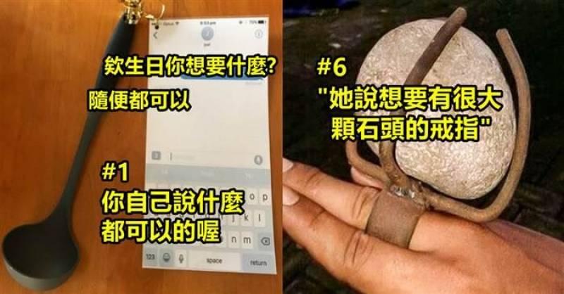 「18個心意滿滿的＂創意禮物點子＂」#14 老闆送的聖誕禮物讓人想哭