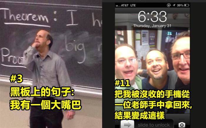 21個比學生們還會玩的超爆炸老師！﻿