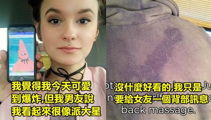 25個有點幼稚但超好玩的搞怪男友/老公們~~~ #2,真正的「海綿蛋糕」~~~