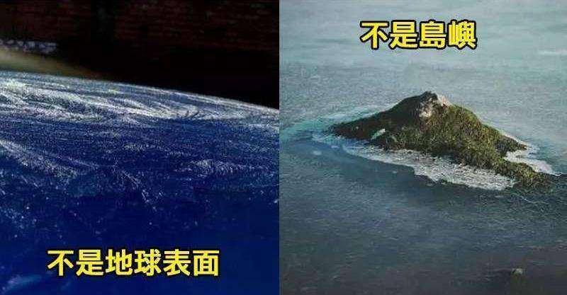 7張絕對會讓你第一眼看錯的照片。如果沒有說的話，你一定看不出來這些東西到底是什麼！