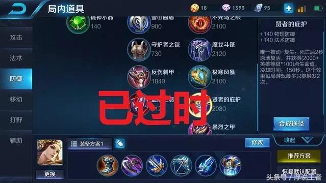 王者榮耀：虞姬「雙穿破軍流」已經淘汰，這種流派正在崛起