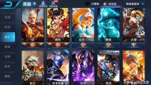 王者榮耀：虞姬「雙穿破軍流」已經淘汰，這種流派正在崛起