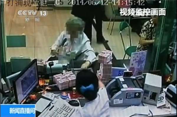 老婆婆到銀行取500元，卻被櫃台小姐嫌領太少翻白眼，最後她霸氣的說：「那把2億都領出來吧！」