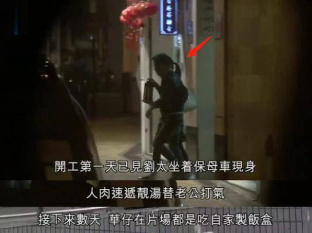 劉德華女兒參加運動會，獲三名保鏢「護駕」，聲勢浩大引人矚目