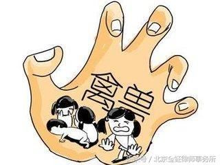 十歲女童懷孕，「禽獸父親，母親無能」罪行浮出水面！