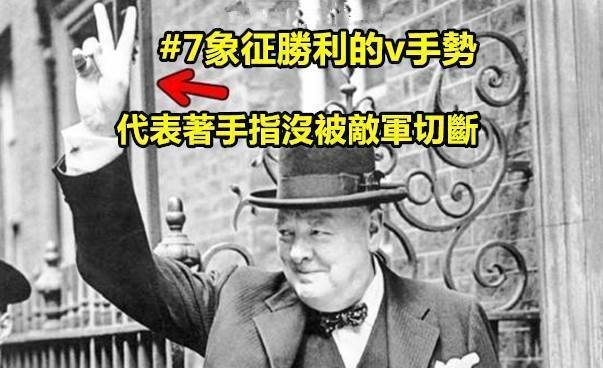 7個符號背後的小故事！