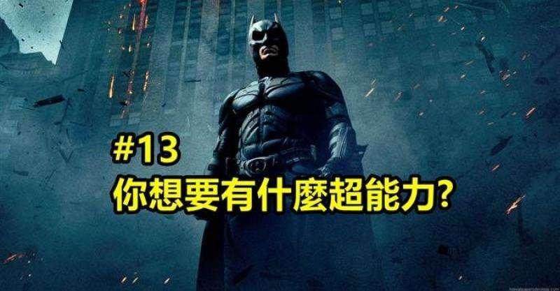 16個讓你可以不用在第一次約會時陷入尷尬的局面的點子