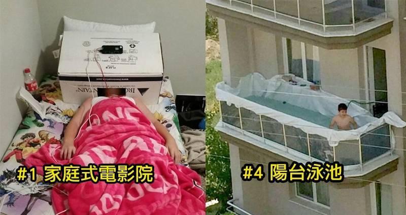 5個小朋友超搞怪的創意發明