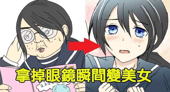 10種「在二次元很常發生，現實生活中卻完全沒遇過」的奇葩場景！每一種情況要是發生在現實世界的話都超尷尬XD