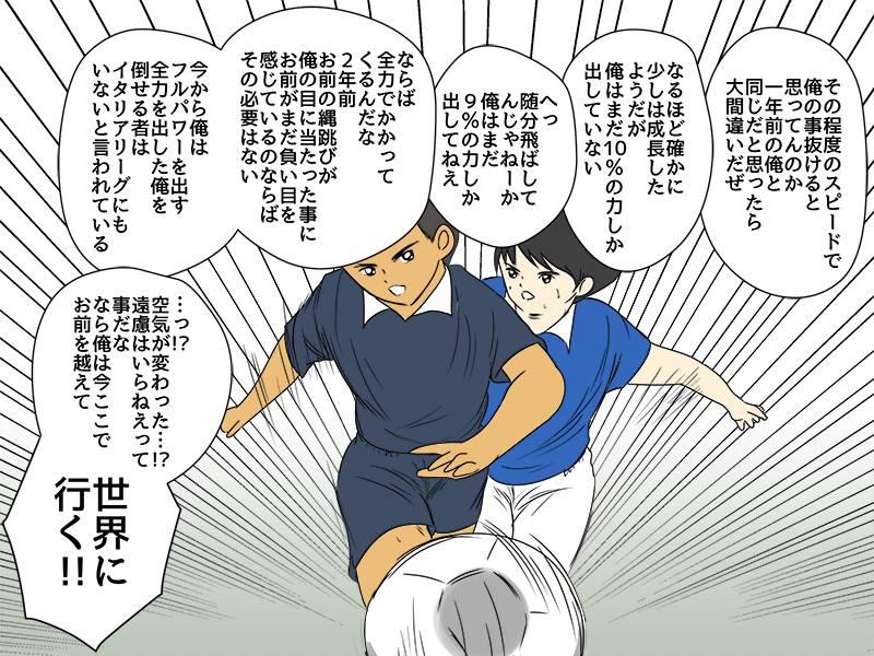 10種「在二次元很常發生，現實生活中卻完全沒遇過」的奇葩場景！每一種情況要是發生在現實世界的話都超尷尬XD