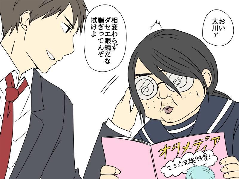 10種「在二次元很常發生，現實生活中卻完全沒遇過」的奇葩場景！每一種情況要是發生在現實世界的話都超尷尬XD