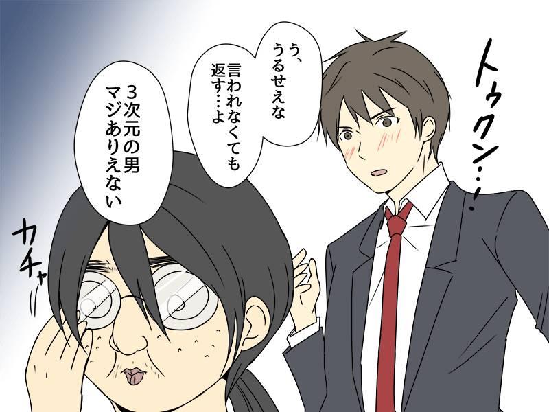 10種「在二次元很常發生，現實生活中卻完全沒遇過」的奇葩場景！每一種情況要是發生在現實世界的話都超尷尬XD