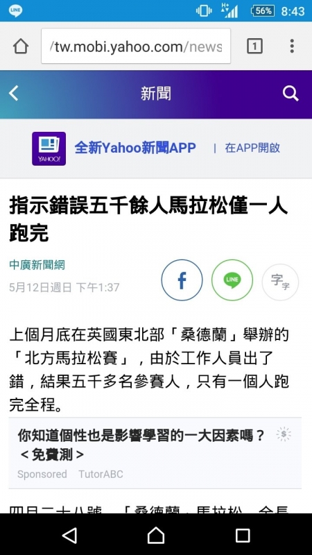 黑色幽默 盤點41個會讓人忍不住笑出來的真人真事新聞
