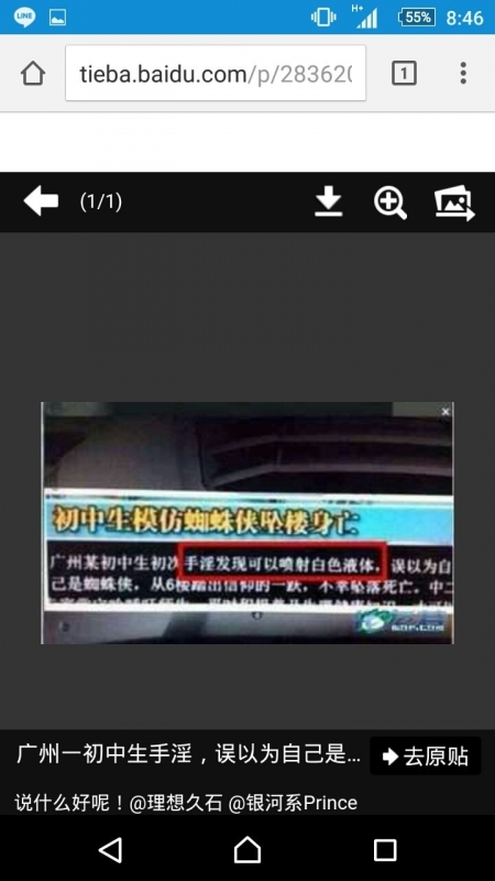黑色幽默 盤點41個會讓人忍不住笑出來的真人真事新聞