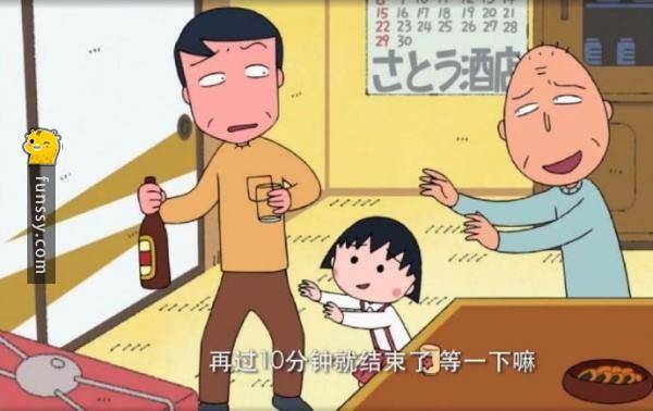 盤點7個「看起來很魯蛇 但其實都是人生贏家」的卡通人物爸爸...﻿