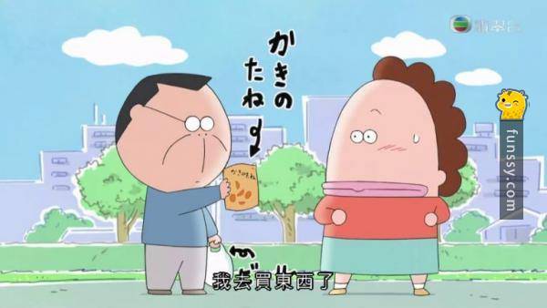 盤點7個「看起來很魯蛇 但其實都是人生贏家」的卡通人物爸爸...﻿