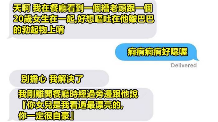 16個超爆笑的對話記錄...﻿