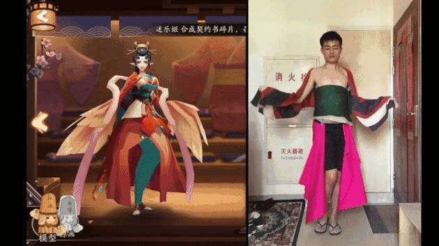 大陸低成本Cosplay《陰陽師》式神「放飛自我」鳳凰火性感、草爹萌萌，燈姊扭的太妖嬈了吧(動圖