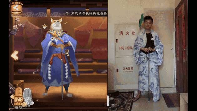大陸低成本Cosplay《陰陽師》式神「放飛自我」鳳凰火性感、草爹萌萌，燈姊扭的太妖嬈了吧(動圖