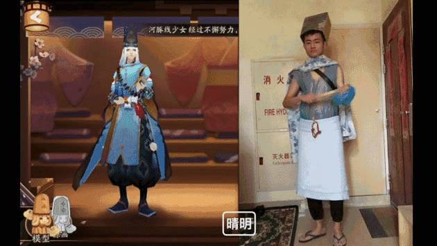 大陸低成本Cosplay《陰陽師》式神「放飛自我」鳳凰火性感、草爹萌萌，燈姊扭的太妖嬈了吧(動圖