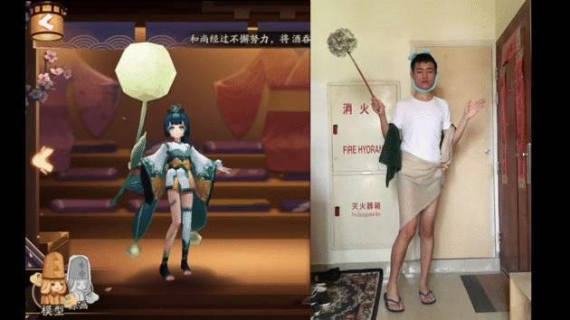 大陸低成本Cosplay《陰陽師》式神「放飛自我」鳳凰火性感、草爹萌萌，燈姊扭的太妖嬈了吧(動圖