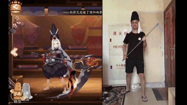 大陸低成本Cosplay《陰陽師》式神「放飛自我」鳳凰火性感、草爹萌萌，燈姊扭的太妖嬈了吧(動圖