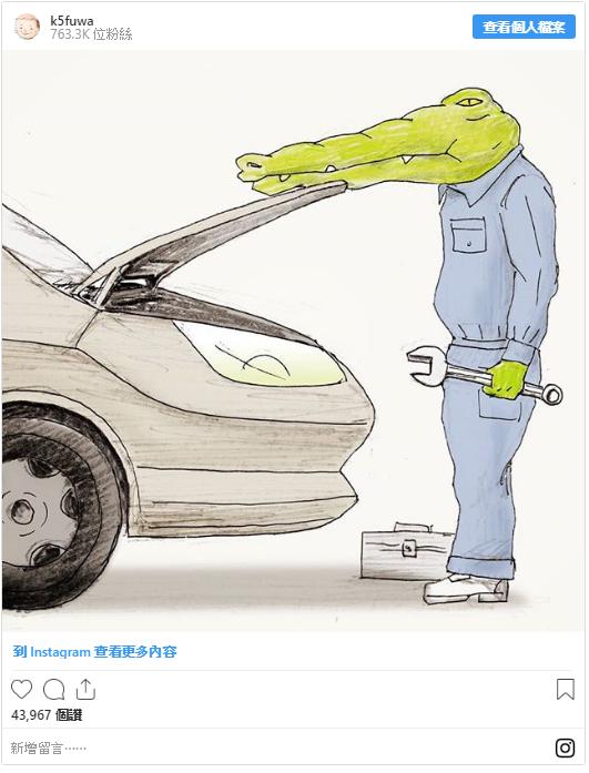 網路爆紅的「超有梗鱷魚」扭蛋出道啦！ 「我的生活不可能那麼壞」 擺著就能讓你笑翻！