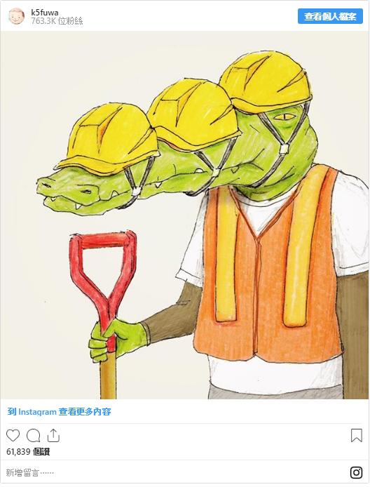 網路爆紅的「超有梗鱷魚」扭蛋出道啦！ 「我的生活不可能那麼壞」 擺著就能讓你笑翻！