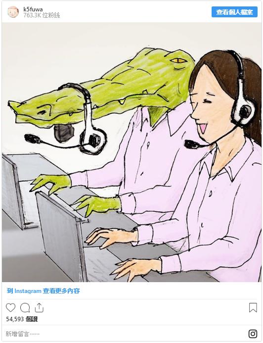 網路爆紅的「超有梗鱷魚」扭蛋出道啦！ 「我的生活不可能那麼壞」 擺著就能讓你笑翻！