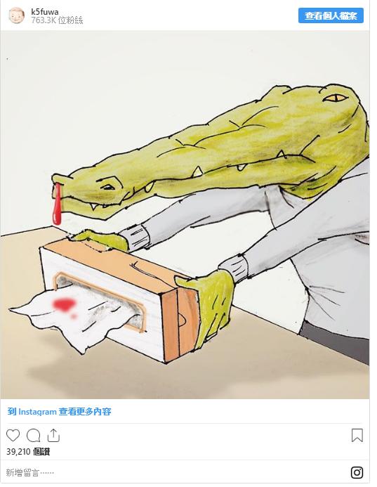 網路爆紅的「超有梗鱷魚」扭蛋出道啦！ 「我的生活不可能那麼壞」 擺著就能讓你笑翻！