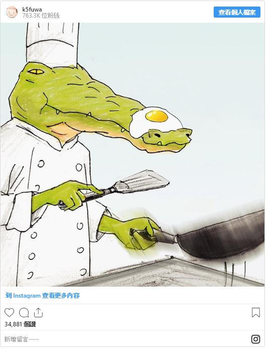 網路爆紅的「超有梗鱷魚」扭蛋出道啦！ 「我的生活不可能那麼壞」 擺著就能讓你笑翻！