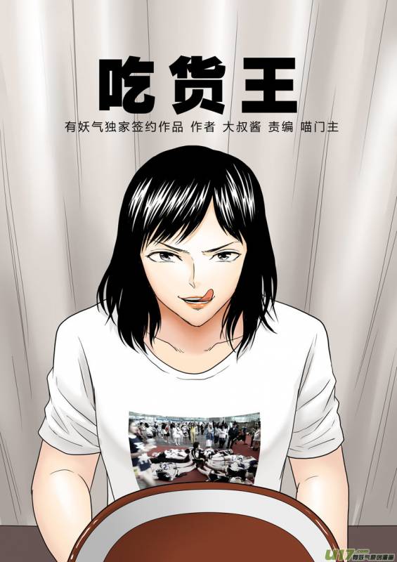 這些選手參加了大胃王比賽，但喝完後「主辦單位給的水」後，沒想到卻發生了這種悲劇﻿