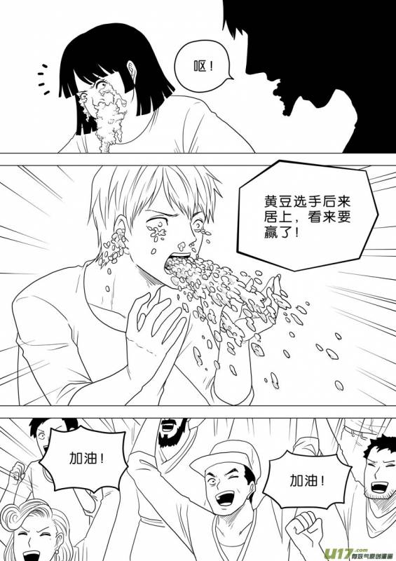 這些選手參加了大胃王比賽，但喝完後「主辦單位給的水」後，沒想到卻發生了這種悲劇﻿