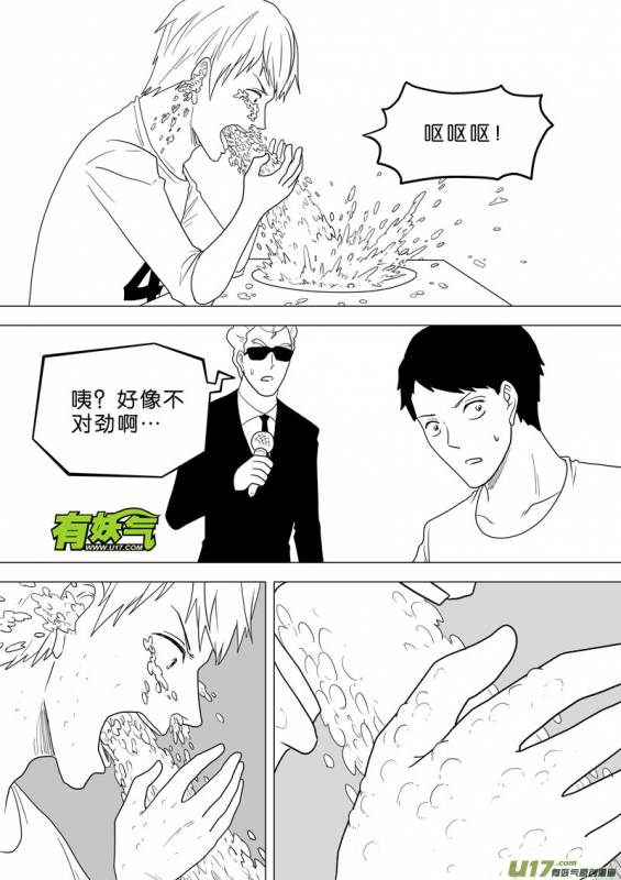 這些選手參加了大胃王比賽，但喝完後「主辦單位給的水」後，沒想到卻發生了這種悲劇﻿