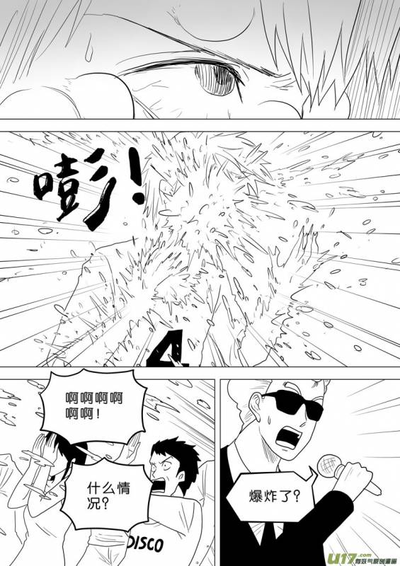 這些選手參加了大胃王比賽，但喝完後「主辦單位給的水」後，沒想到卻發生了這種悲劇﻿