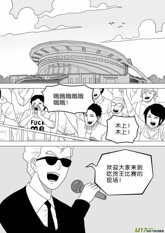 這些選手參加了大胃王比賽，但喝完後「主辦單位給的水」後，沒想到卻發生了這種悲劇﻿