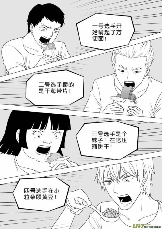 這些選手參加了大胃王比賽，但喝完後「主辦單位給的水」後，沒想到卻發生了這種悲劇﻿