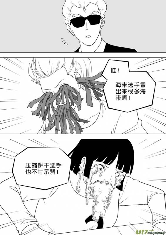 這些選手參加了大胃王比賽，但喝完後「主辦單位給的水」後，沒想到卻發生了這種悲劇﻿