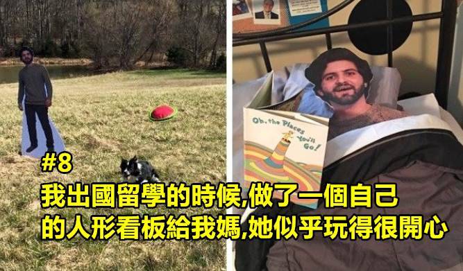 21個網友分享他們「超溫馨又幽默的家人一面」...﻿