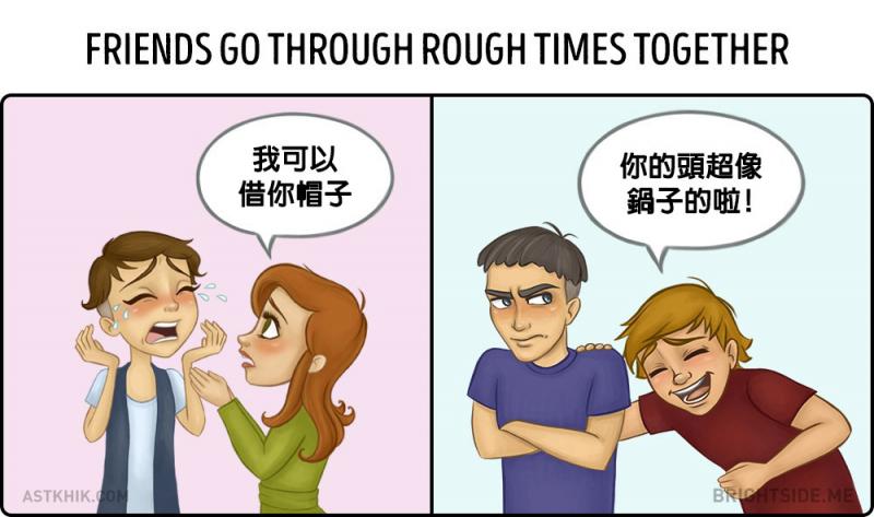 9張「好閨密VS好兄弟」爆笑對比證明男女真的差超大！男生真的隨性過頭！