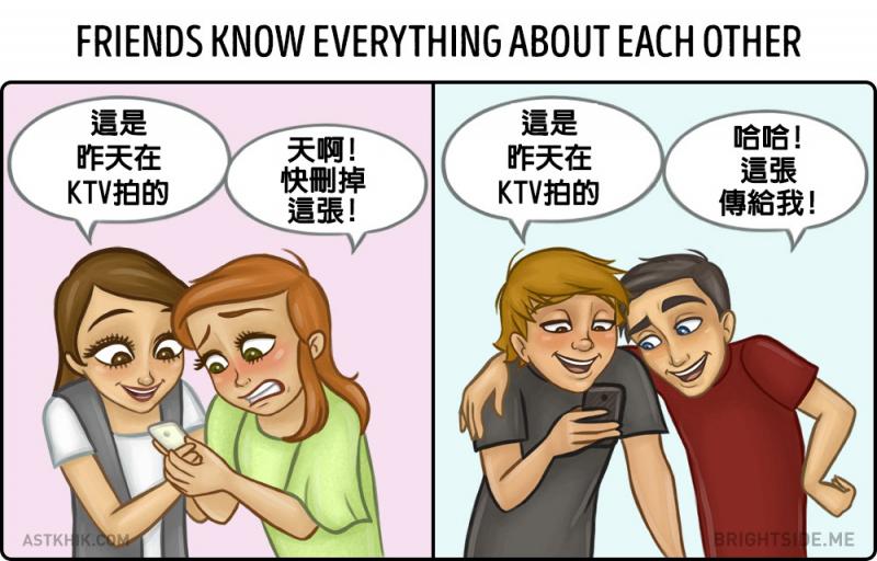 9張「好閨密VS好兄弟」爆笑對比證明男女真的差超大！男生真的隨性過頭！