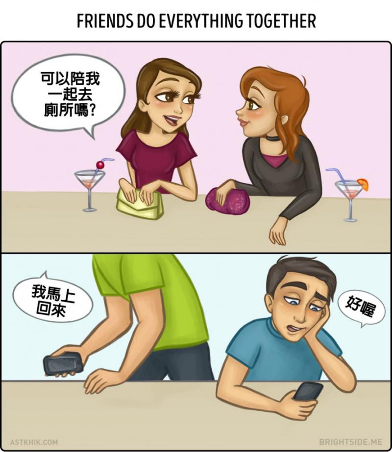9張「好閨密VS好兄弟」爆笑對比證明男女真的差超大！男生真的隨性過頭！