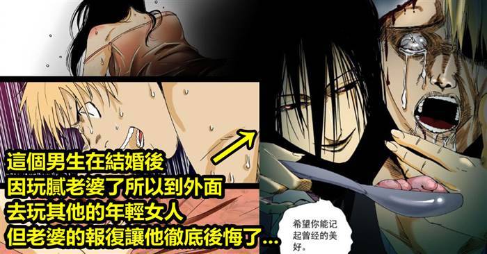 這個男人因對老婆沒感覺了，便到外面搞其他的女人，但妻子的報復讓他馬上就後悔了!!!﻿