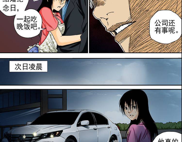 這個男人因對老婆沒感覺了，便到外面搞其他的女人，但妻子的報復讓他馬上就後悔了!!!﻿