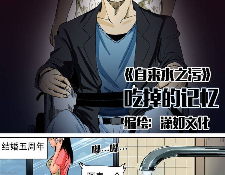這個男人因對老婆沒感覺了，便到外面搞其他的女人，但妻子的報復讓他馬上就後悔了!!!﻿